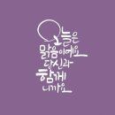 지혜의 샘 이미지