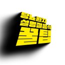 이재익내과의원 이미지