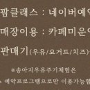 유진농장 이미지