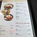 편대장영화식당대구범어점 이미지