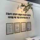 하나운로 | 군산 보험관리센터 무료 보험 상담 후기