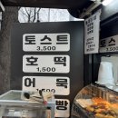파리바게뜨 압구정중앙 이미지