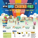 장평1로 이미지