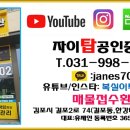 김포나진초교 이미지