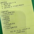서울 건강관리협회 동부지부, 국민건강보험 건강검진 후기 (feat. 위장조영촬영)