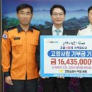 고창소방서 이미지