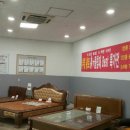 부을흙침대