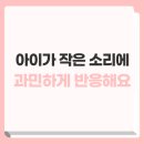 연세아동발달센터