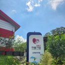 웅치마을길 이미지