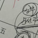[청주/사주] 청주 사주카페 초이스 내돈내산 후기 / 단돈 2만원💵 / 재미로 보러 갔는데 소름 돋아서 나옴🫢
