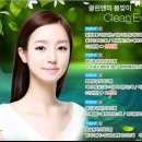 클린앤미의원 이미지