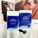 트루아이 이미지