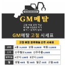 태백가설재