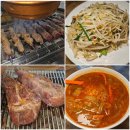 양꼬치 칭따오 | 운정 양꼬치 양갈비 파주 산내마을 맛집 후기 양꼬치칭따오