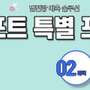 (주)대건 솔루션 이미지