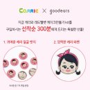 업굿