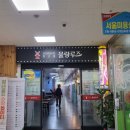 군산꽁보리 이미지