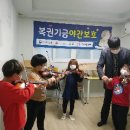 샬롬지역아동센터 이미지