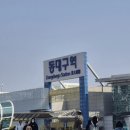 온막23-40 농로 | 일상_드디어봄!
