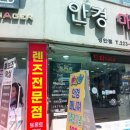 안경매니져 성안점 네이버블로그