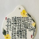 늘가공방 이미지