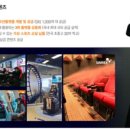 이노유통