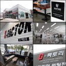 대구 더뉴말리부 레이노썬팅 신차패키지 + 워크인 + 엔비젼기어봉 +언더코팅 시공후기