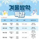 책가온독서논술학원