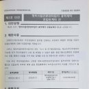 주성건축사사무소 이미지