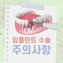 바로심는치과의원 이미지