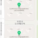 도안원탑공인중개사사무소 이미지