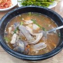 신창국밥 이미지