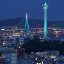 부산타워 이미지