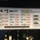 로얄돼지 이미지