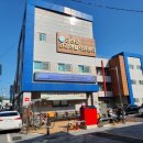 금산군건강생활지원센터 이미지