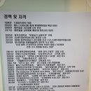 예쁜얼굴고운몸매