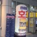 가락시장역 1번출구 이미지
