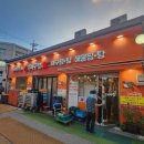 원(元)마산아구찜 이미지