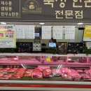 한빛미트 이미지