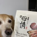 강아지 고급간식, H.D.C 모정장어&amp;소고기 져키