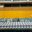 에바다애견 이미지