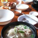 개성한방삼계탕