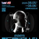 (주)로봇월드 이미지