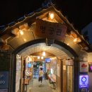 순천한정식명궁관 이미지