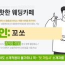 포제이 이미지