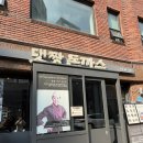 댓짱돈까스 | [서울] 방배 댓짱 돈까스 본점 맛집 후기