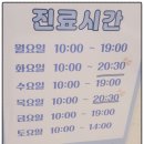 슈어치과교정과치과병원 이미지