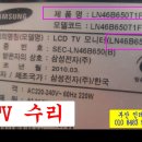 삼성전자서동