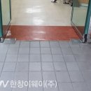 이웨이(주) 이미지