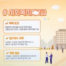 직업소개소 창업 조건부터 구청 접수까지